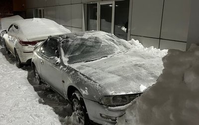 Honda Prelude III, 1990 год, 150 000 рублей, 1 фотография