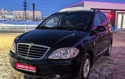 SsangYong Rodius I, 2007 год, 550 000 рублей, 1 фотография