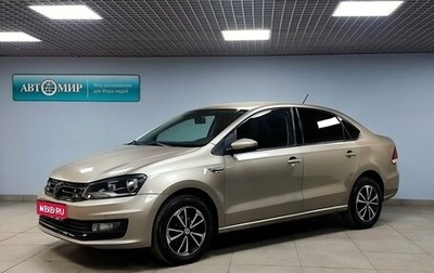 Volkswagen Polo VI (EU Market), 2016 год, 819 000 рублей, 1 фотография