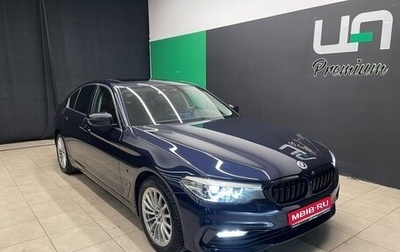 BMW 5 серия, 2020 год, 3 500 000 рублей, 1 фотография