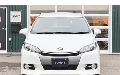 Toyota Wish II, 2013 год, 1 300 125 рублей, 1 фотография