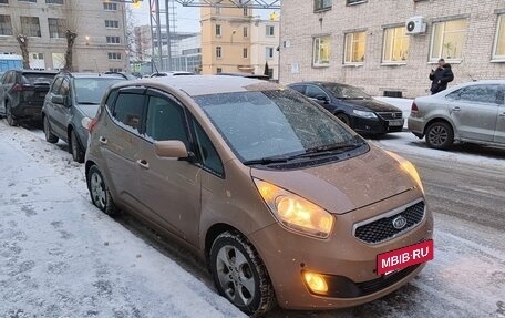 KIA Venga I, 2012 год, 619 000 рублей, 2 фотография