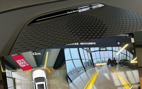 Geely Atlas, 2025 год, 3 100 000 рублей, 17 фотография