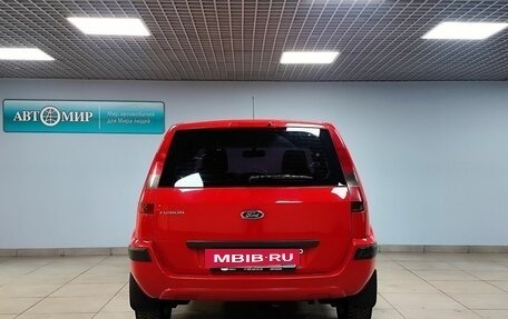 Ford Fusion I, 2008 год, 399 000 рублей, 6 фотография