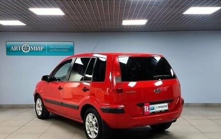 Ford Fusion I, 2008 год, 399 000 рублей, 7 фотография