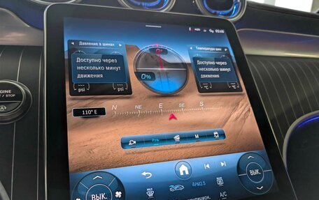 Mercedes-Benz GLC Coupe, 2025 год, 11 820 000 рублей, 8 фотография