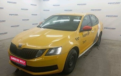 Skoda Octavia, 2019 год, 798 310 рублей, 1 фотография