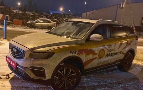 Geely Atlas, 2024 год, 1 810 000 рублей, 1 фотография