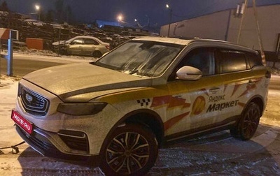 Geely Atlas, 2024 год, 1 810 000 рублей, 1 фотография