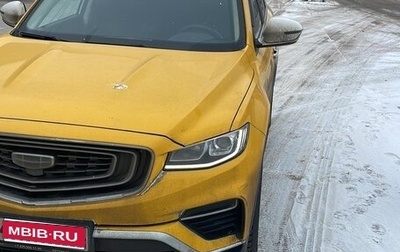 Geely Atlas, 2024 год, 1 517 000 рублей, 1 фотография