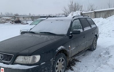 Audi A6, 1996 год, 350 000 рублей, 1 фотография