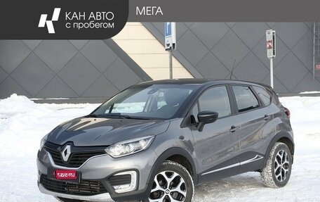 Renault Kaptur I рестайлинг, 2019 год, 1 398 000 рублей, 1 фотография