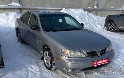 Nissan Maxima VIII, 2001 год, 350 000 рублей, 1 фотография