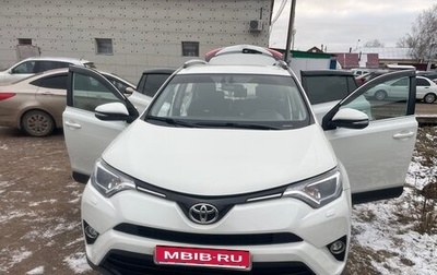 Toyota RAV4, 2017 год, 2 550 000 рублей, 1 фотография