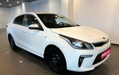 KIA Rio IV, 2019 год, 1 197 000 рублей, 1 фотография