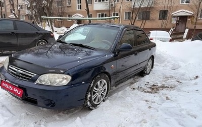 KIA Spectra II (LD), 2008 год, 380 500 рублей, 1 фотография