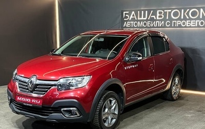 Renault Logan II, 2020 год, 1 199 000 рублей, 1 фотография