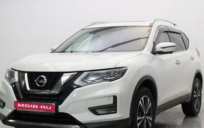 Nissan X-Trail, 2020 год, 2 450 000 рублей, 1 фотография