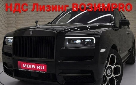 Rolls-Royce Cullinan, 2023 год, 44 710 500 рублей, 1 фотография