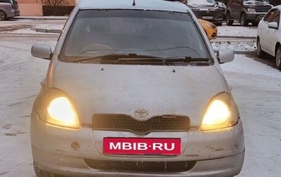 Toyota Vitz, 1999 год, 147 000 рублей, 1 фотография
