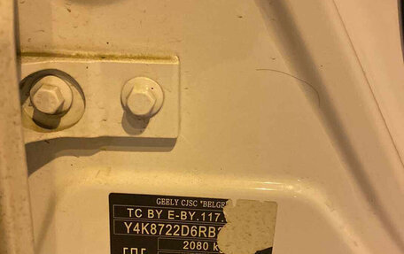 Geely Atlas, 2024 год, 1 810 000 рублей, 8 фотография