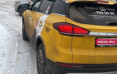 Geely Atlas, 2024 год, 1 517 000 рублей, 4 фотография