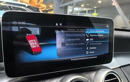 Mercedes-Benz C-Класс, 2019 год, 3 899 000 рублей, 26 фотография