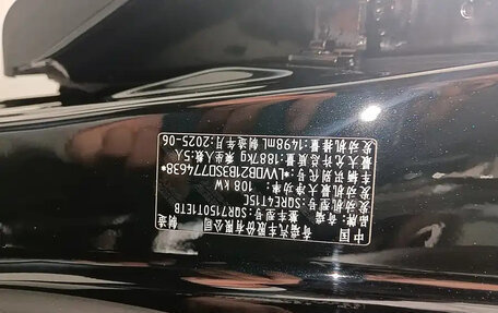 Chery Tiggo 7, 2025 год, 1 680 111 рублей, 16 фотография