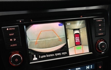 Nissan X-Trail, 2020 год, 2 450 000 рублей, 9 фотография