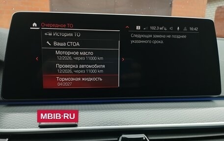 BMW 5 серия, 2020 год, 4 850 000 рублей, 22 фотография