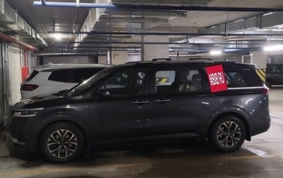 KIA Carnival, 2021 год, 3 600 000 рублей, 1 фотография