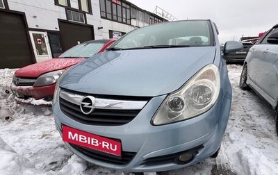 Opel Corsa D, 2007 год, 350 000 рублей, 1 фотография