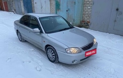 KIA Spectra II (LD), 2008 год, 300 000 рублей, 1 фотография