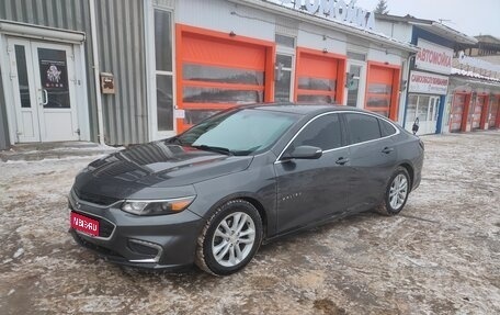 Chevrolet Malibu IX, 2016 год, 1 199 000 рублей, 1 фотография