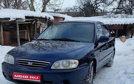 KIA Spectra II (LD), 2008 год, 350 000 рублей, 1 фотография