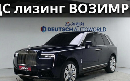 Rolls-Royce Cullinan, 2025 год, 58 200 000 рублей, 1 фотография
