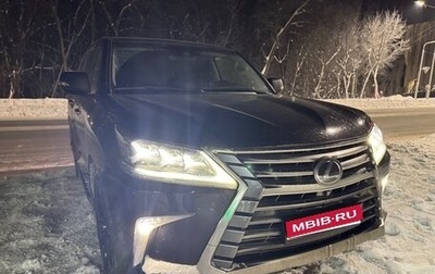 Lexus LX III, 2016 год, 1 фотография