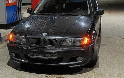 BMW 3 серия, 1999 год, 550 000 рублей, 1 фотография