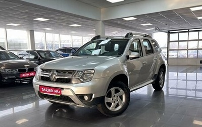 Renault Duster I рестайлинг, 2017 год, 1 395 000 рублей, 1 фотография