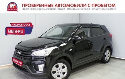 Hyundai Creta I рестайлинг, 2019 год, 1 868 000 рублей, 1 фотография