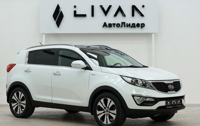 KIA Sportage III, 2013 год, 1 095 000 рублей, 1 фотография