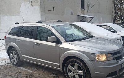 Dodge Journey I, 2010 год, 1 100 000 рублей, 1 фотография