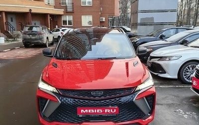 Geely Coolray I, 2023 год, 2 500 000 рублей, 1 фотография