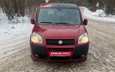 Fiat Doblo I, 2011 год, 300 000 рублей, 1 фотография