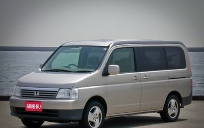 Honda Stepwgn II рестайлинг, 2001 год, 695 000 рублей, 1 фотография