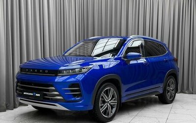 CheryExeed LX, 2022 год, 1 799 000 рублей, 1 фотография