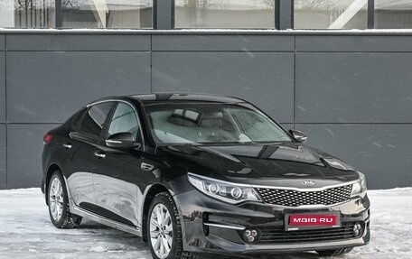 KIA Optima IV, 2017 год, 1 934 000 рублей, 1 фотография