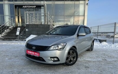 KIA cee'd I рестайлинг, 2010 год, 670 000 рублей, 1 фотография