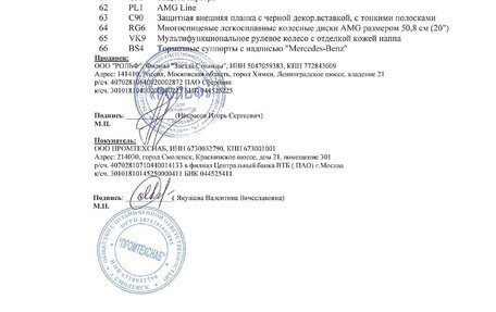 Mercedes-Benz G-Класс W463 рестайлинг _iii, 2020 год, 12 450 000 рублей, 14 фотография