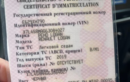 Renault Logan II, 2019 год, 790 000 рублей, 10 фотография
